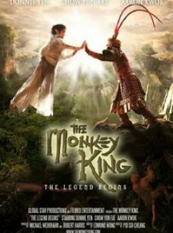 кадр из фильма Король обезьян: Начало легенды