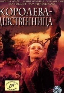 Тара Фитцджеральд и фильм Королева-девственница (2005)