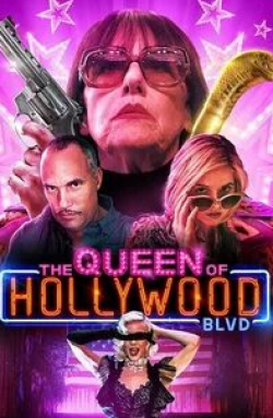 Майкл Паркс и фильм Королева Голливудского бульвара (2017)