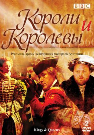 Валентин Пелка и фильм Короли и королевы (2002)