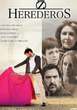 Петра Мартинес и фильм Коррида — это жизнь (2007)