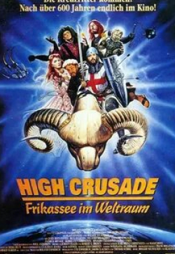 Рик Овертон и фильм Космический крестовый поход (1994)