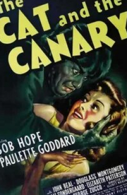 Боб Хоуп и фильм Кот и канарейка (1939)