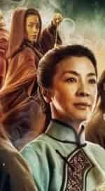 Чоу Юн-Фат и фильм Крадущийся тигр, спрятавшийся дракон (2000)