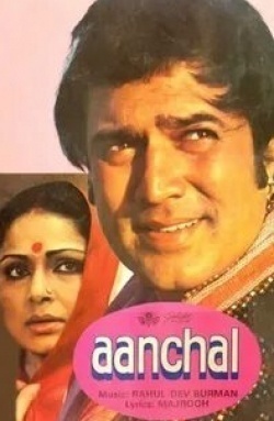 Ракхи Гулзар и фильм Край сари (1980)
