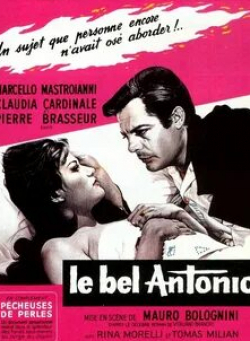 Марчелло Мастроянни и фильм Красавчик Антонио (1960)
