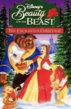 Робби Бенсон и фильм Красавица и чудовище: Чудесное Рождество (1997)