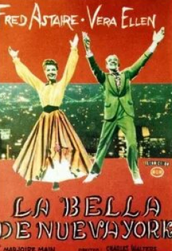 Вера-Эллен и фильм Красавица Нью-Йорка (1951)