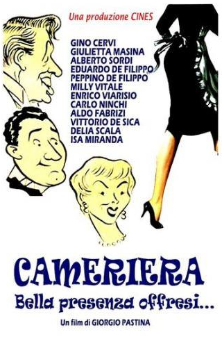 Альберто Сорди и фильм Красивая горничная ищет работу (1951)