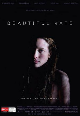 Брайан Браун и фильм Красивая Кейт (2009)