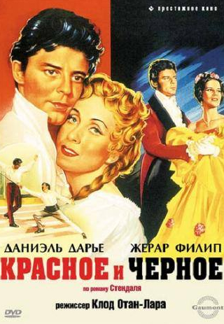 Жан Мартинелли и фильм Красное и черное (1954)