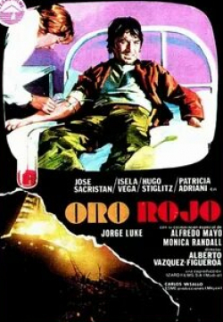 Уго Стиглиц и фильм Красное золото (1978)