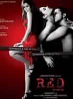 Амин Хаджи и фильм Красные цвета любви (2007)
