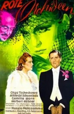 Камилла Хорн и фильм Красные орхидеи (1938)