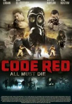 Пол Логан и фильм Красный код (2013)