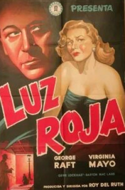 Джин Локхарт и фильм Красный свет (1949)