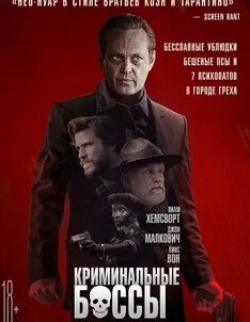 Джон Малкович и фильм Криминальные боссы (2020)