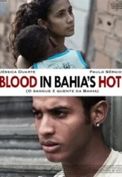 Кровь горячей Байи