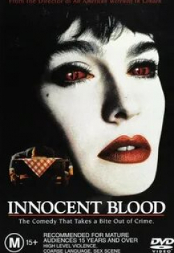 Ким Коутс и фильм Кровь невинных (1992)