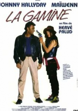 Жан-Франсуа Стевенен и фильм Крутая девчонка (1992)