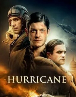 Сэм Хоар и фильм Крылья урагана (2018)