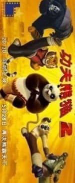 Лье Ло и фильм Кунг-фу в стиле обезьяны (1979)