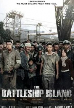кадр из фильма Кунхам: Пограничный остров