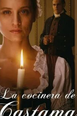 Роберто Энрикес и фильм Кухарка из Кастамара (2021)