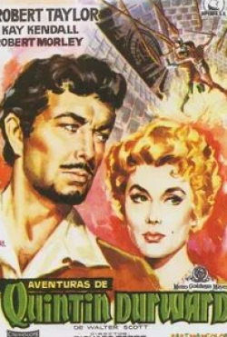 Дункан Ламонт и фильм Квентин Дорвард (1955)