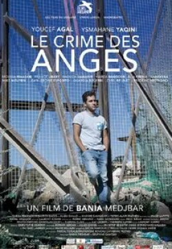 Натали Безансон и фильм Le crime des renards (2005)
