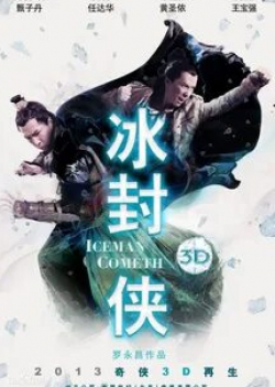 Саймон Ям и фильм Ледяная комета 3D (2014)