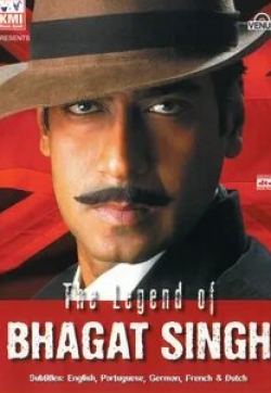 Радж Баббар и фильм Легенда о Бхагате Сингхе (2002)