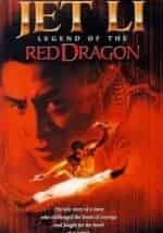 Джет Ли и фильм Легенда о Красном драконе (1994)
