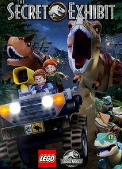 Алекс Захара и фильм Lego Мир Юрского периода: Секретный экспонат (2018)