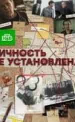 Виталий Коваленко и фильм Личность не установлена (2017)