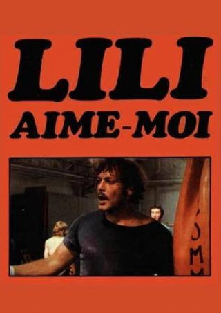 Жан-Пьер Биссон и фильм Лили, полюби меня (1975)