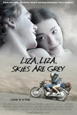 кадр из фильма Лиза, Лиза, небеса серого цвета