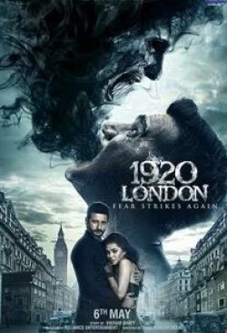 Шарман Джоши и фильм Лондон 1920 (2016)