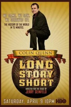 Мартин Шорт и фильм Long Story Short (2011)
