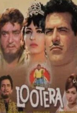 Дживан и фильм Lootera (1965)