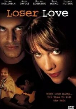 Лорен Хаттон и фильм Loser Love (1999)