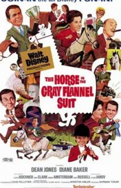 Фред Кларк и фильм Лошадь во фланелевом сером костюме (1968)