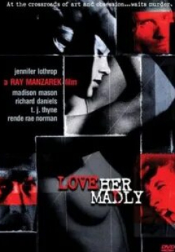 Ти-Джей Тайн и фильм Love Her Madly (2000)