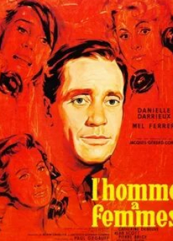 Даниель Дарьё и фильм Ловелас (1960)