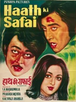 Рандхир Капур и фильм Ловкость рук (1974)