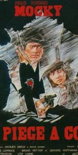 Жан-Пьер Моки и фильм Ловушка для дураков (1979)