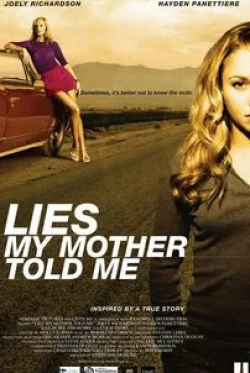 Джоэли Ричардсон и фильм Ложь моей матери (2005)
