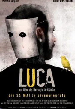 кадр из фильма Luca