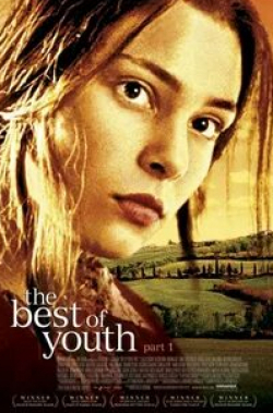 Соня Бергамаско и фильм Лучшие из молодых (2003)