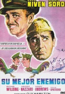 Дэвид Нивен и фильм Лучшие враги (1961)